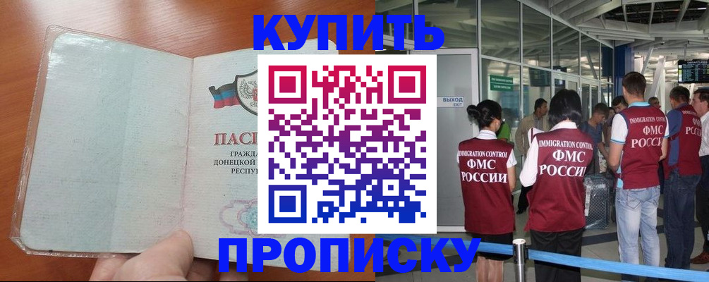 регистрация в Чудово
